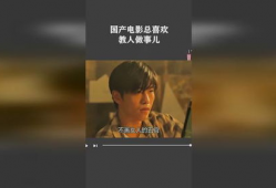 国产调教视频,揭秘独特魅力与情感互动